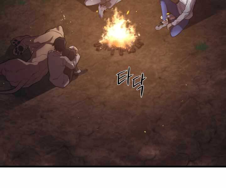 Seoul Tử Linh Sư Chapter 54 - Trang 2