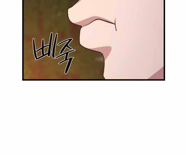 Seoul Tử Linh Sư Chapter 54 - Trang 2