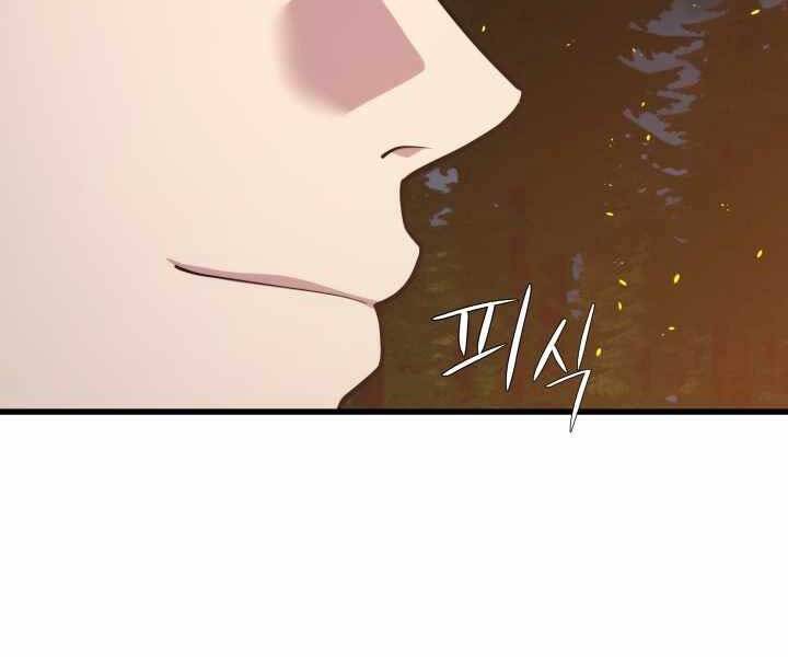 Seoul Tử Linh Sư Chapter 54 - Trang 2