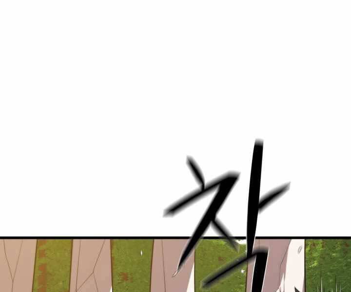 Seoul Tử Linh Sư Chapter 54 - Trang 2