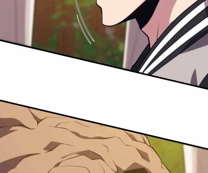 Seoul Tử Linh Sư Chapter 54 - Trang 2