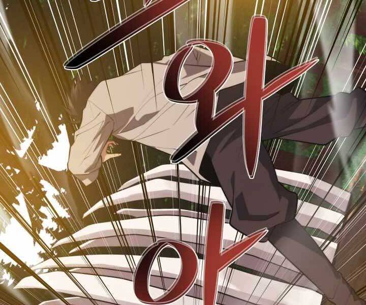 Seoul Tử Linh Sư Chapter 54 - Trang 2