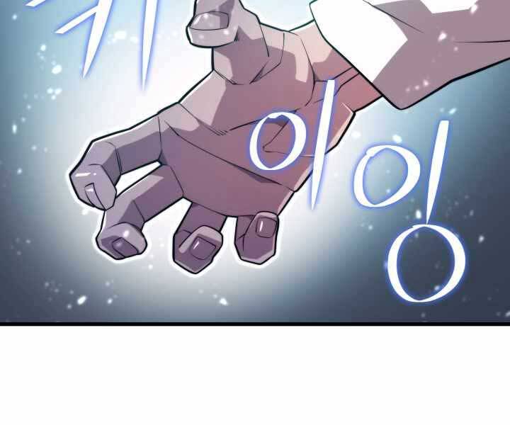 Seoul Tử Linh Sư Chapter 54 - Trang 2