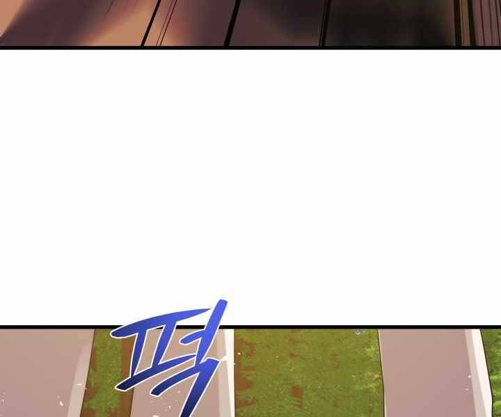 Seoul Tử Linh Sư Chapter 54 - Trang 2