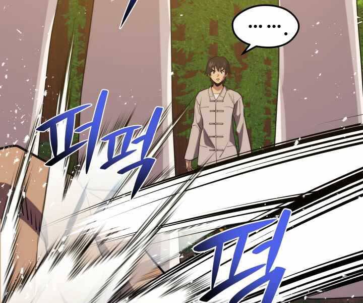 Seoul Tử Linh Sư Chapter 54 - Trang 2