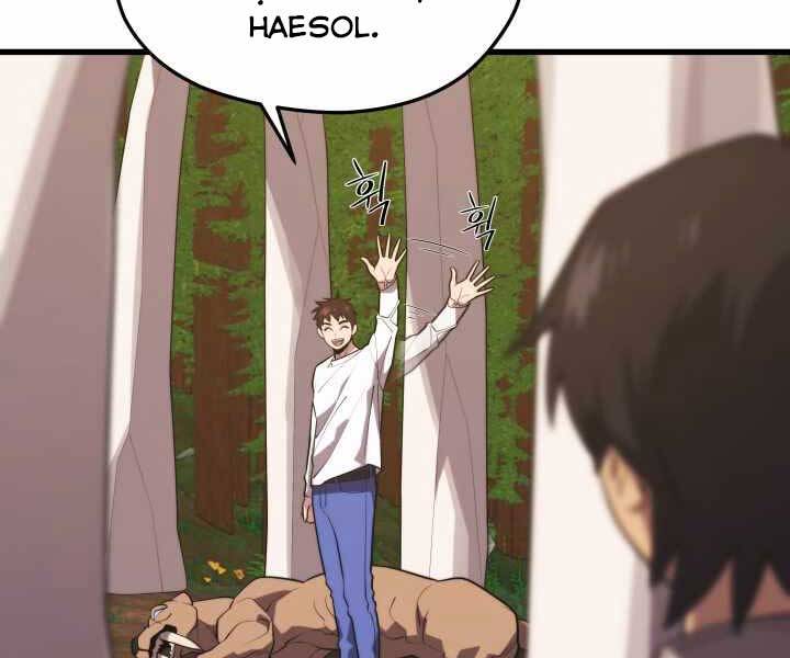 Seoul Tử Linh Sư Chapter 54 - Trang 2