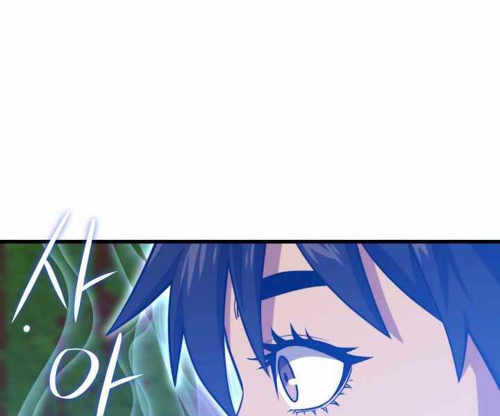 Seoul Tử Linh Sư Chapter 54 - Trang 2