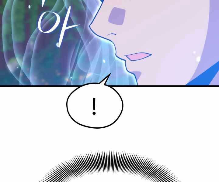 Seoul Tử Linh Sư Chapter 54 - Trang 2