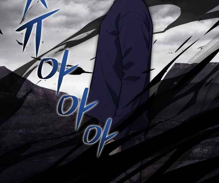 Seoul Tử Linh Sư Chapter 55 - Trang 2