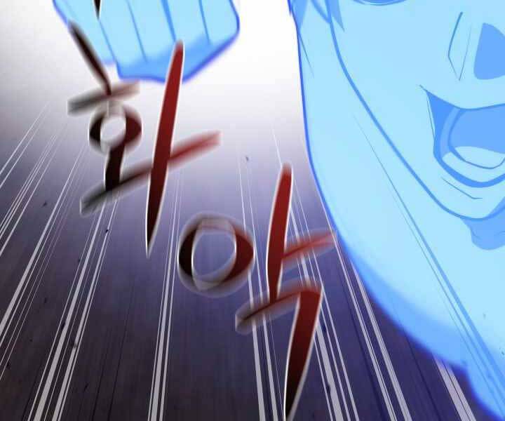 Seoul Tử Linh Sư Chapter 55 - Trang 2