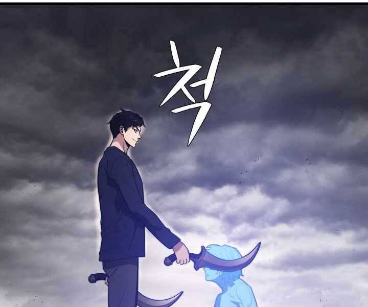 Seoul Tử Linh Sư Chapter 55 - Trang 2