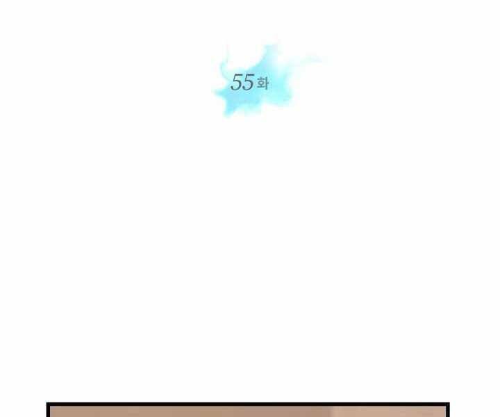 Seoul Tử Linh Sư Chapter 55 - Trang 2