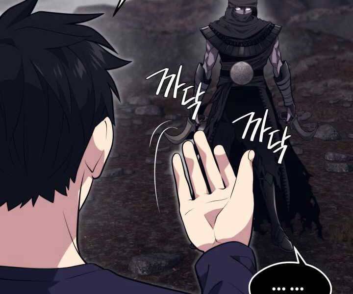 Seoul Tử Linh Sư Chapter 55 - Trang 2