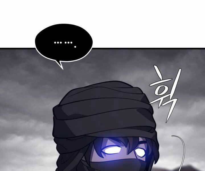 Seoul Tử Linh Sư Chapter 55 - Trang 2