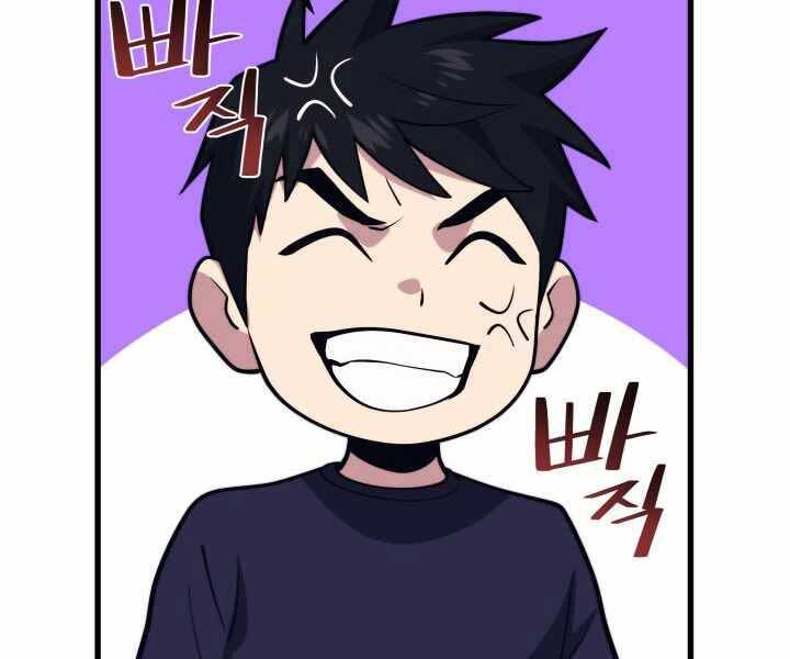 Seoul Tử Linh Sư Chapter 55 - Trang 2