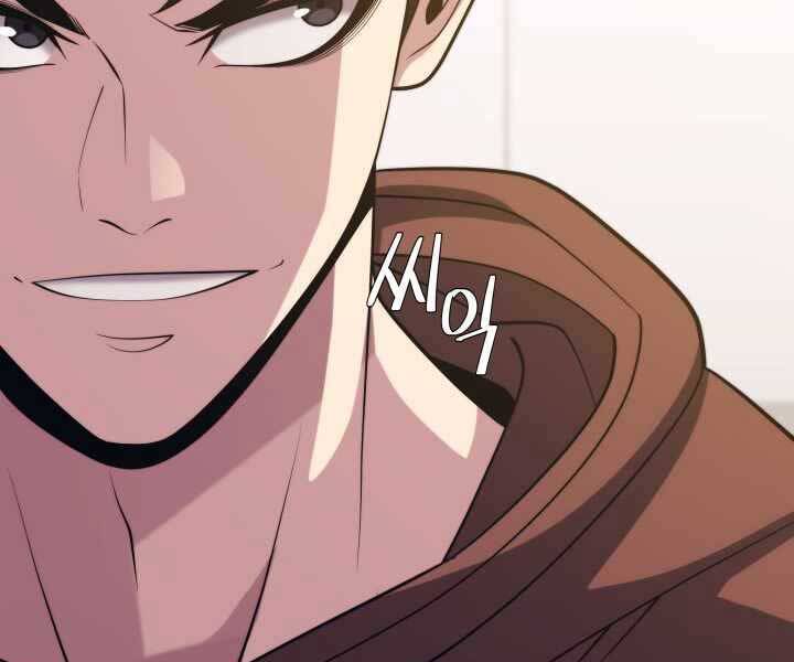 Seoul Tử Linh Sư Chapter 55 - Trang 2