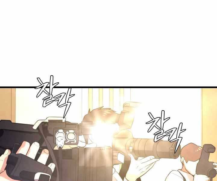 Seoul Tử Linh Sư Chapter 55 - Trang 2