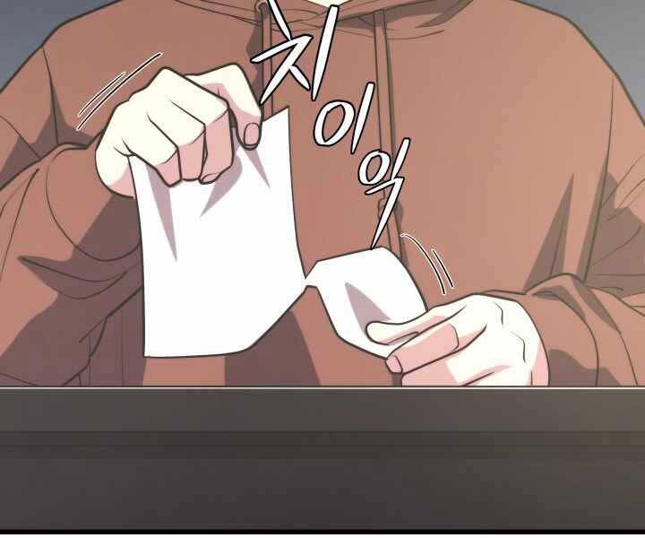 Seoul Tử Linh Sư Chapter 55 - Trang 2