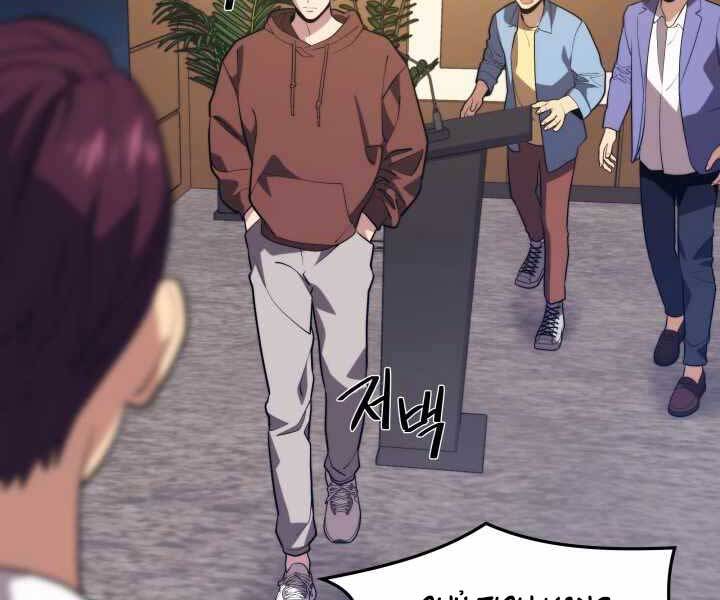 Seoul Tử Linh Sư Chapter 55 - Trang 2