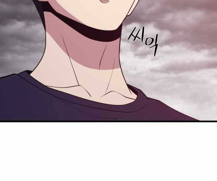 Seoul Tử Linh Sư Chapter 56 - Trang 2