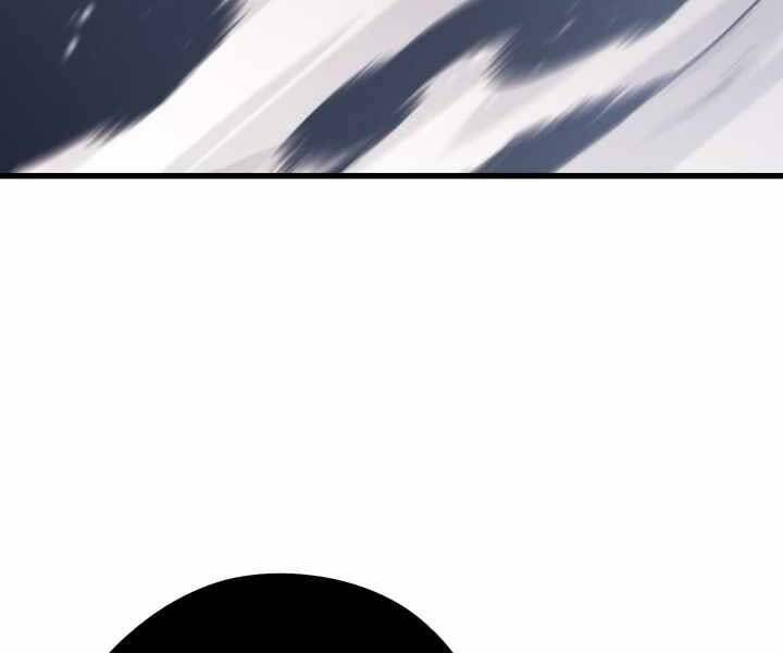 Seoul Tử Linh Sư Chapter 56 - Trang 2