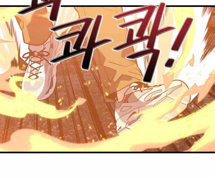 Seoul Tử Linh Sư Chapter 56 - Trang 2