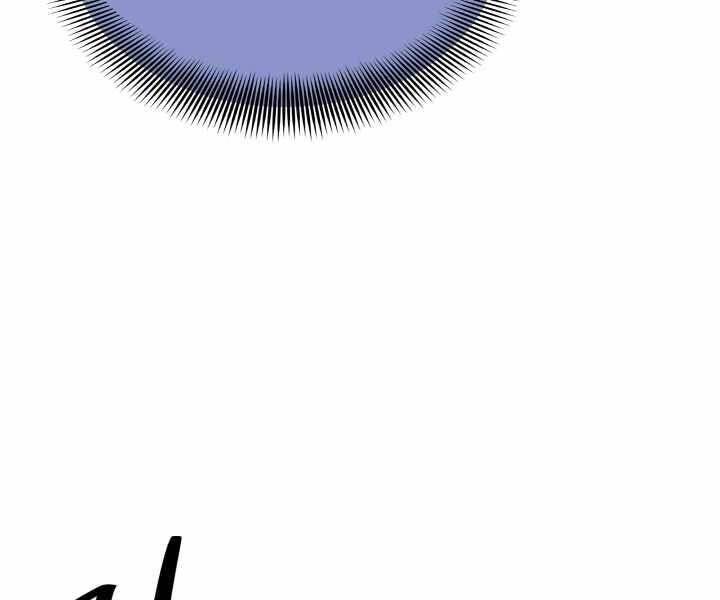 Seoul Tử Linh Sư Chapter 56 - Trang 2