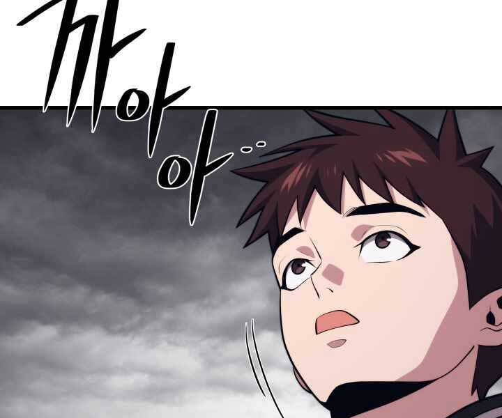 Seoul Tử Linh Sư Chapter 56 - Trang 2