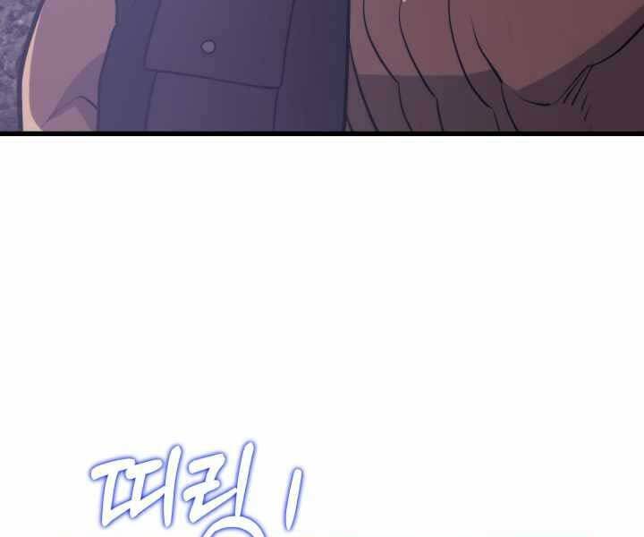 Seoul Tử Linh Sư Chapter 56 - Trang 2