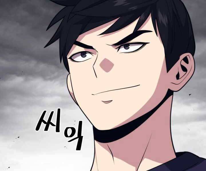 Seoul Tử Linh Sư Chapter 56 - Trang 2