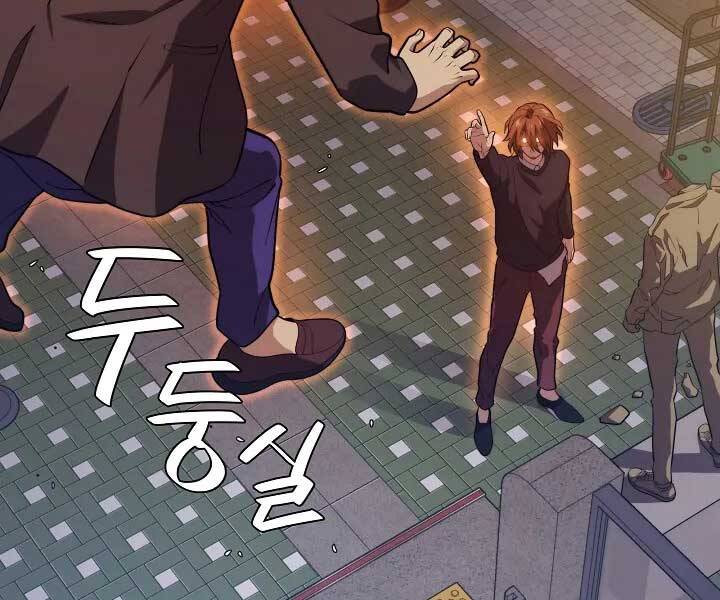 Seoul Tử Linh Sư Chapter 57 - Trang 2