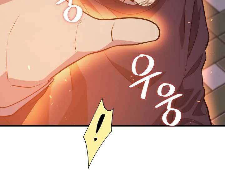 Seoul Tử Linh Sư Chapter 57 - Trang 2