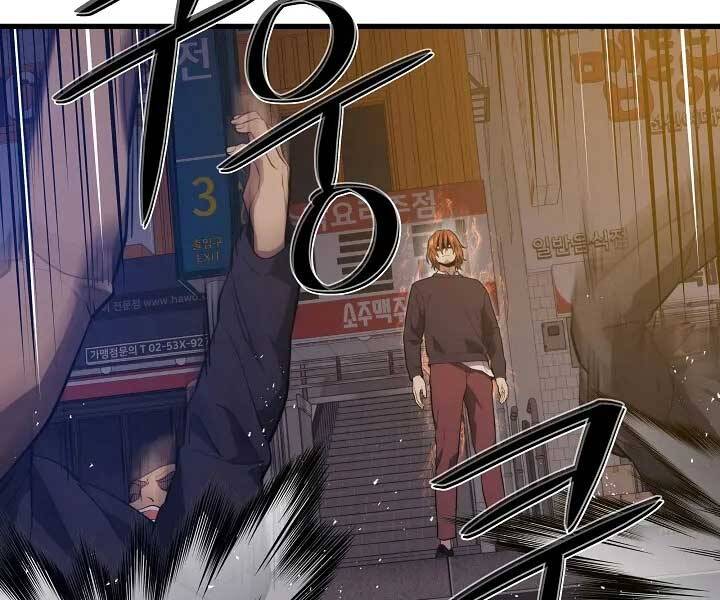 Seoul Tử Linh Sư Chapter 57 - Trang 2