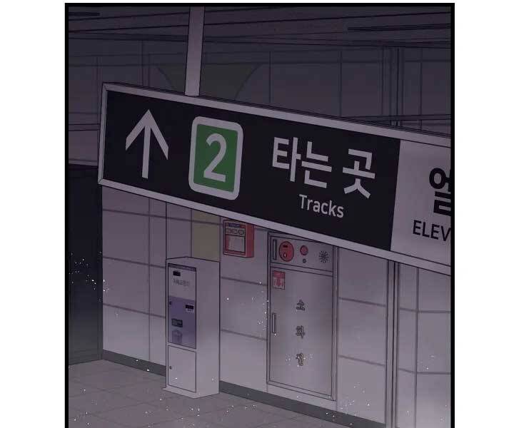 Seoul Tử Linh Sư Chapter 57 - Trang 2