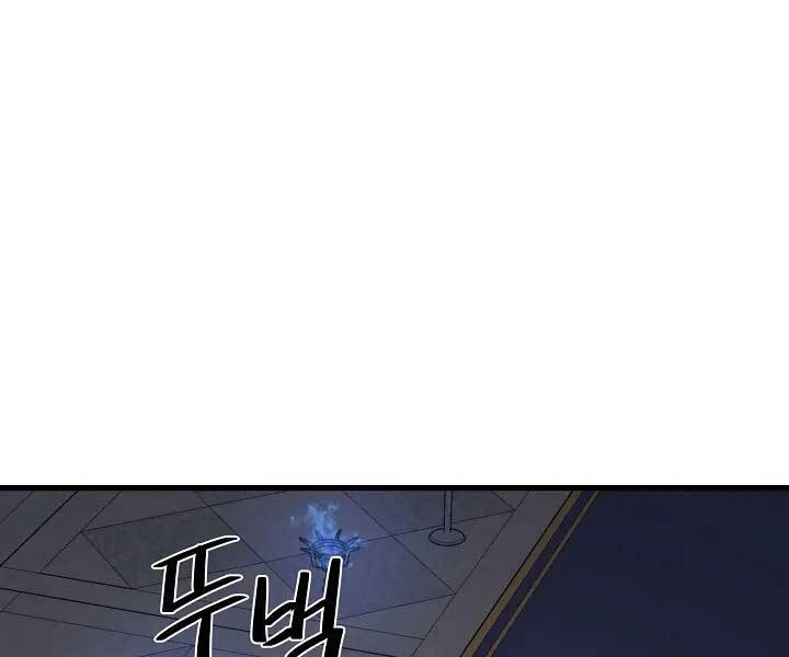 Seoul Tử Linh Sư Chapter 57 - Trang 2