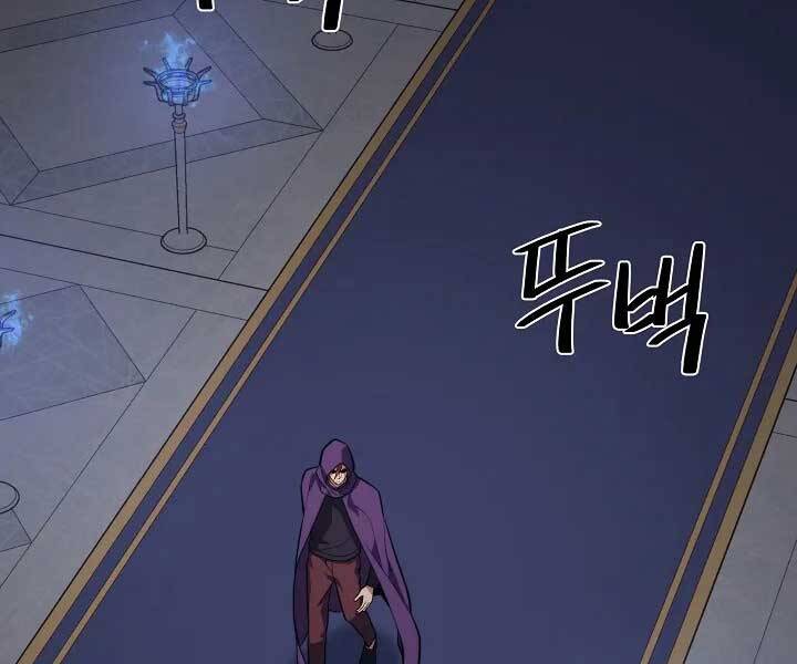 Seoul Tử Linh Sư Chapter 57 - Trang 2