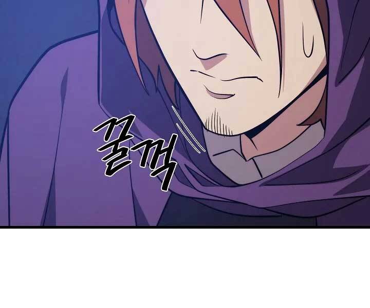 Seoul Tử Linh Sư Chapter 57 - Trang 2