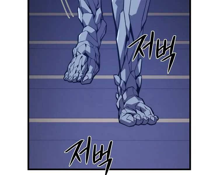 Seoul Tử Linh Sư Chapter 57 - Trang 2