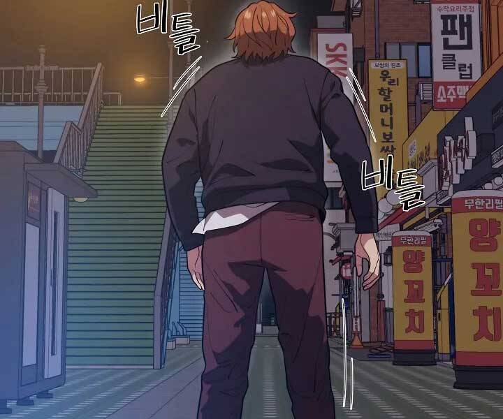 Seoul Tử Linh Sư Chapter 57 - Trang 2