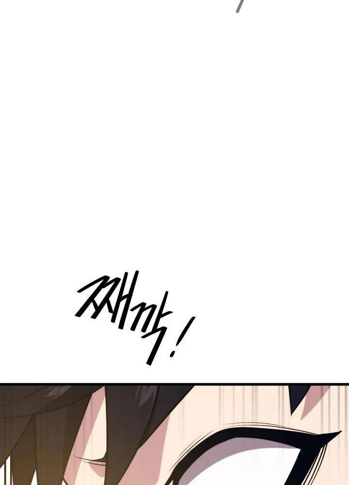 Seoul Tử Linh Sư Chapter 58 - Trang 2