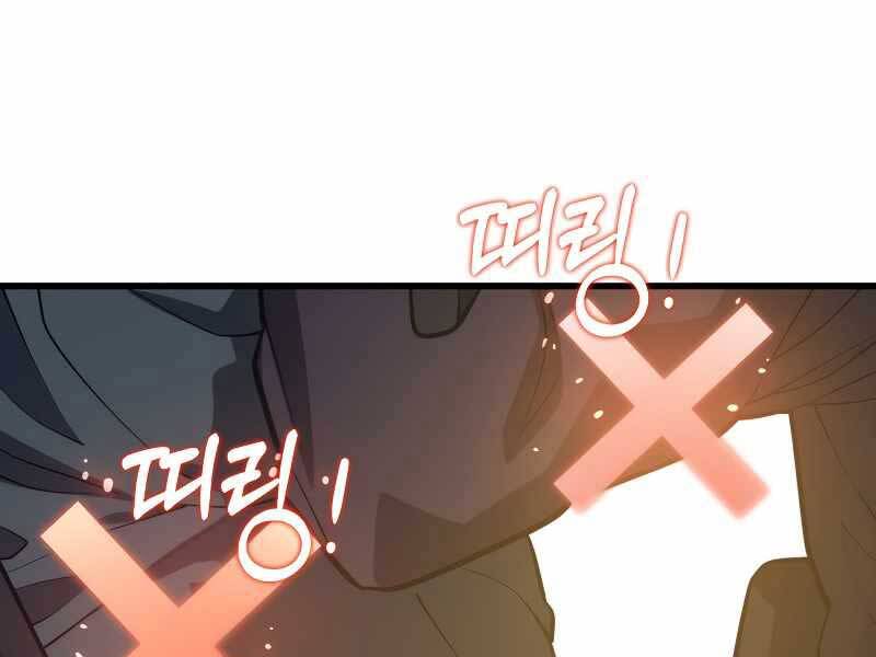 Seoul Tử Linh Sư Chapter 59 - Trang 2