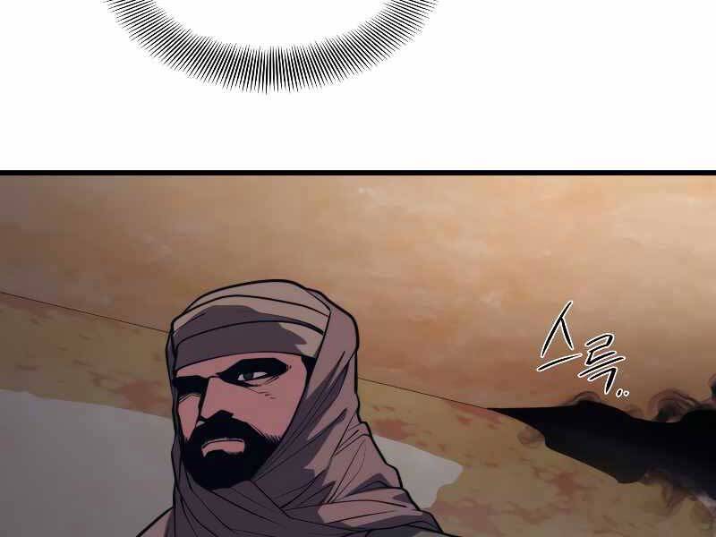 Seoul Tử Linh Sư Chapter 59 - Trang 2