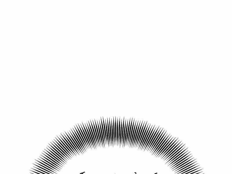 Seoul Tử Linh Sư Chapter 59 - Trang 2