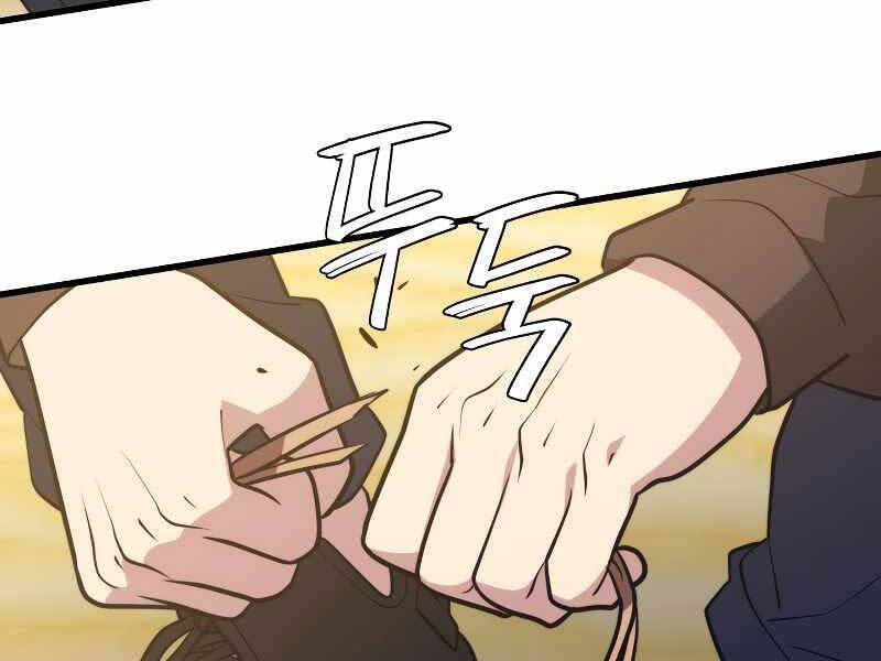 Seoul Tử Linh Sư Chapter 59 - Trang 2