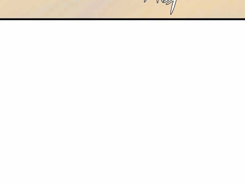 Seoul Tử Linh Sư Chapter 59 - Trang 2