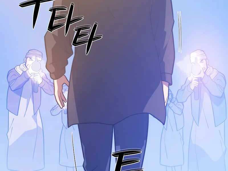 Seoul Tử Linh Sư Chapter 59 - Trang 2