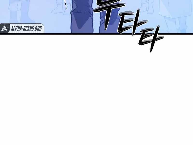 Seoul Tử Linh Sư Chapter 59 - Trang 2