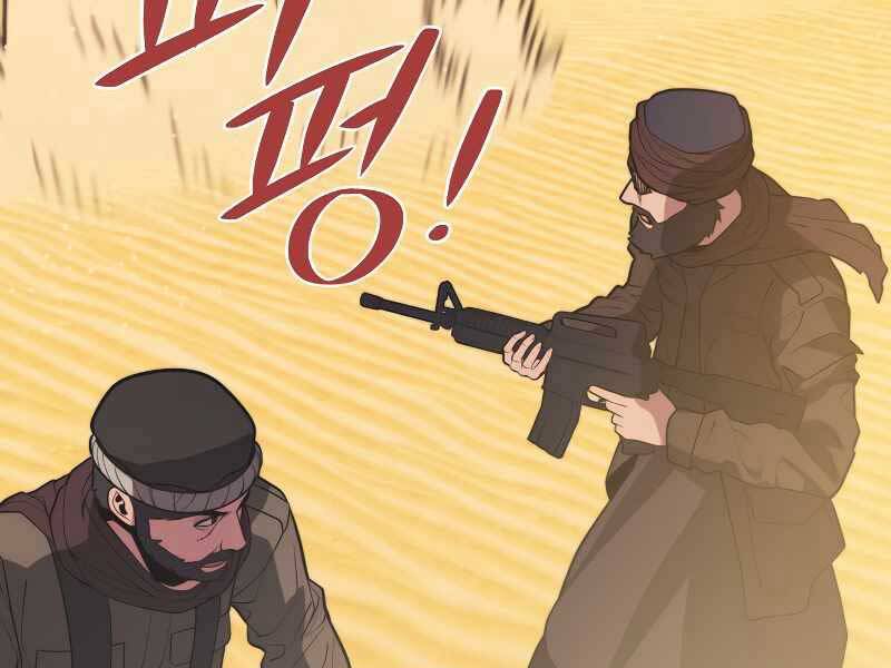 Seoul Tử Linh Sư Chapter 59 - Trang 2