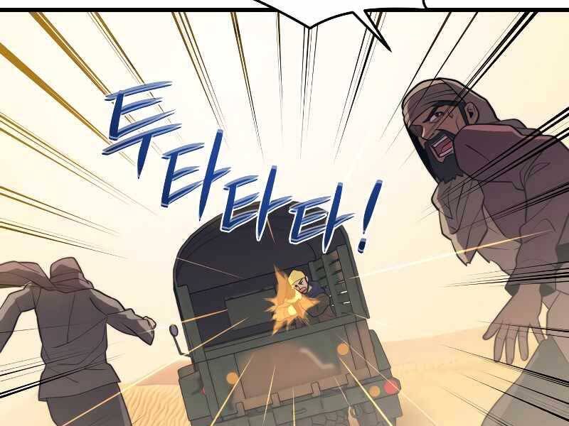 Seoul Tử Linh Sư Chapter 59 - Trang 2