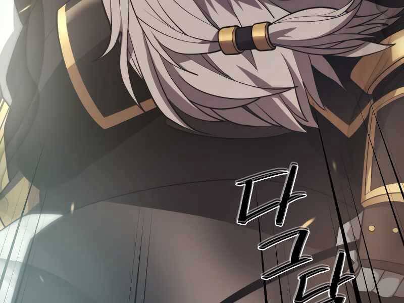 Seoul Tử Linh Sư Chapter 59 - Trang 2